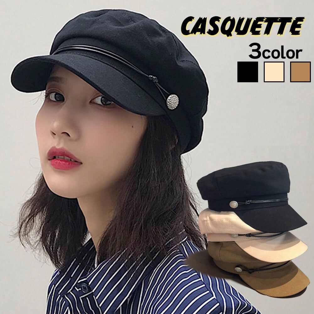 キャスケット レディース 韓国 大人 かわいい きれいめ 春夏秋冬 おしゃれ 帽子 カジュアル 大人女子 大人可愛い 飾りボタン マリンキャップ Ritz Chic レディースファッション通販