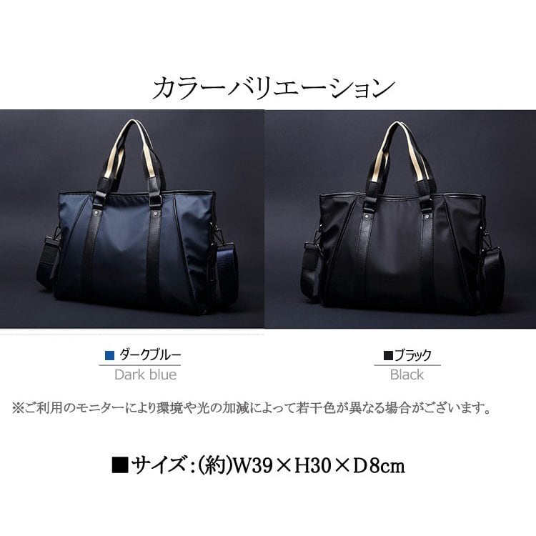 ビジネスバッグ バッグ ショルダーバッグ メンズ 2way ナイロン ビジネスバッグ バッグ ショルダーバッグ メンズ 2way ナイロン