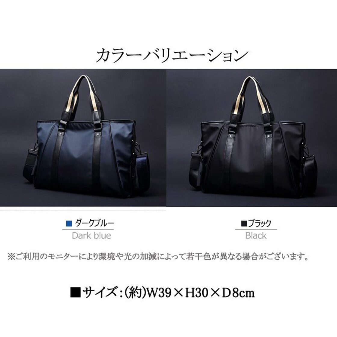 ビジネスバッグ バッグ ショルダーバッグ メンズ 2way ナイロン 防水 