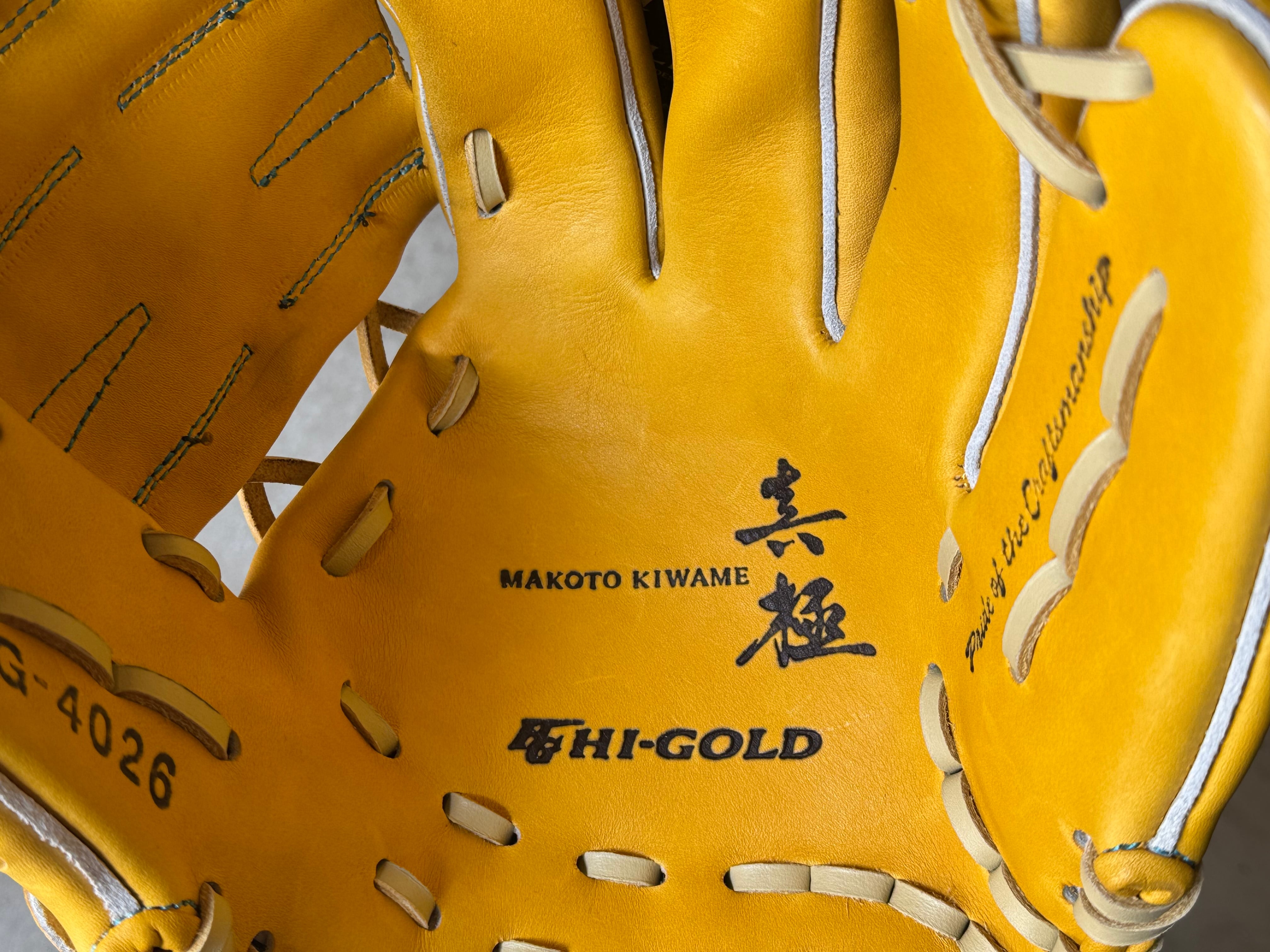 真極シリーズ Limited model【Hi-GOLD】硬式用グローブ 遊撃手・二塁手