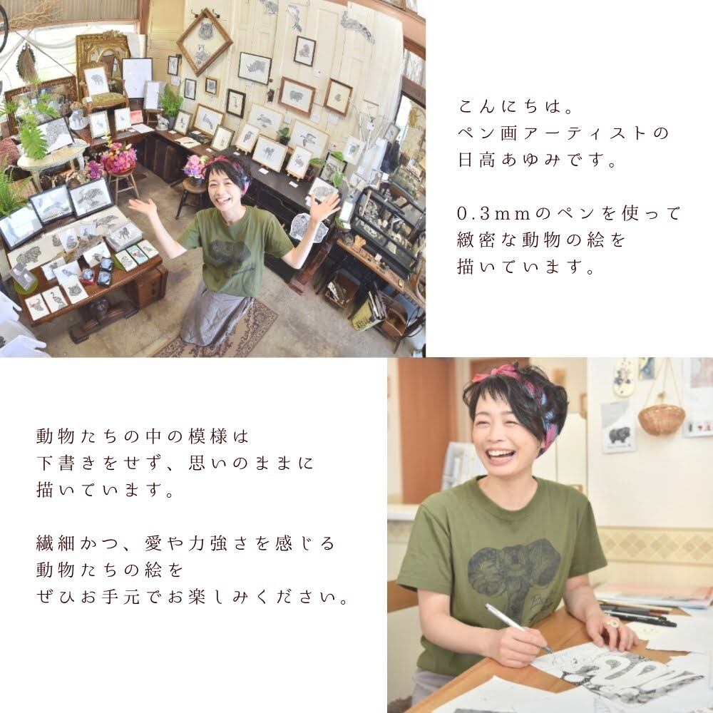 パンダ』しっかり額装付ポスター(笹色 or 黒白) | 日高あゆみ / ペン画