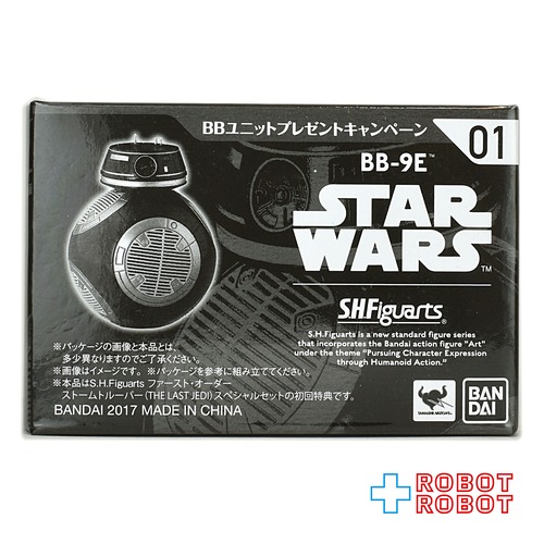 バンダイ S.H.Figuarts スター・ウォーズ BB-9E BBユニットプレゼントキャンペーン 01 フィギュア 2017 未開封