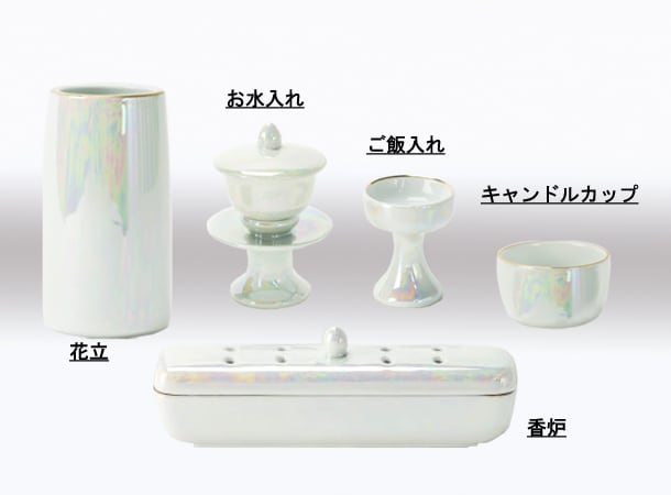 有田焼花台椅子