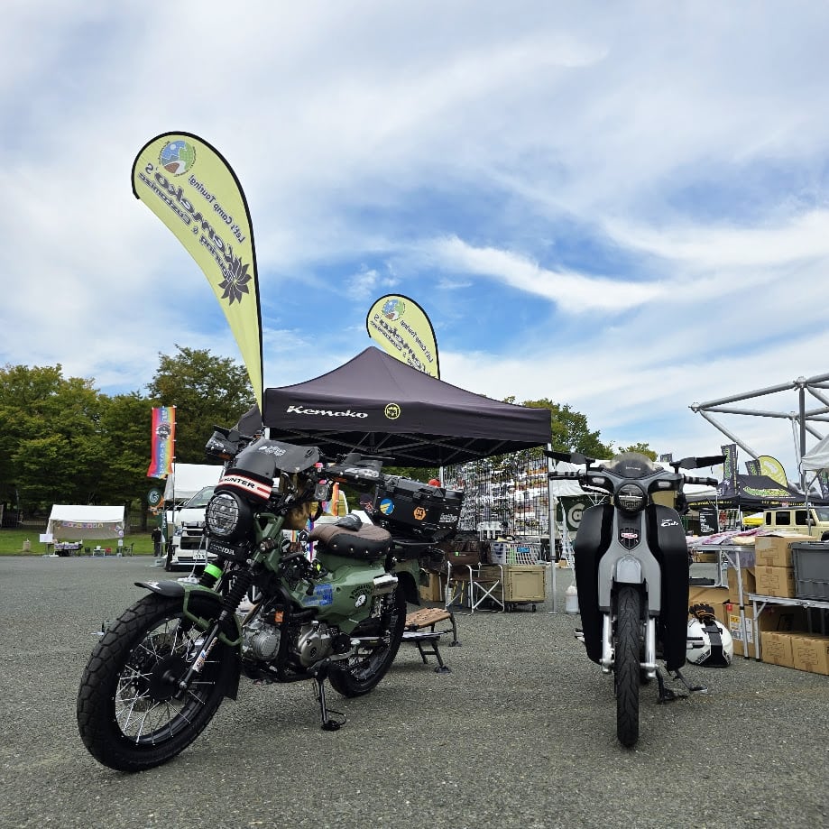 KEMEKO ハンターミラースリム 汎用バイクミラー 左右セット | KEMEKO