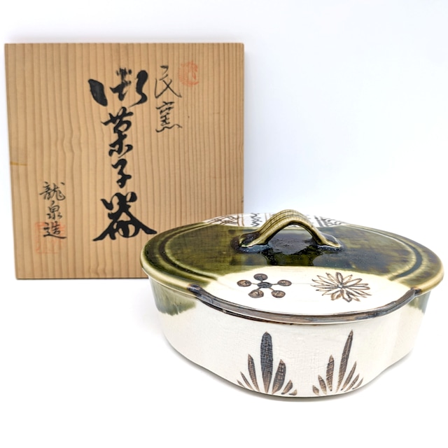 龍泉・織部釉・菓子器・食籠・茶道具・No.240810-22・梱包サイズ60 龍泉・織部釉・菓子器・食籠・茶道具・No.240810-22・梱包サイズ60