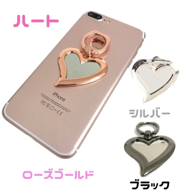 スマホリング ハート かわいい バンカーリング ハート型 Onlineストアboss スマホケースや保護フィルムの販売