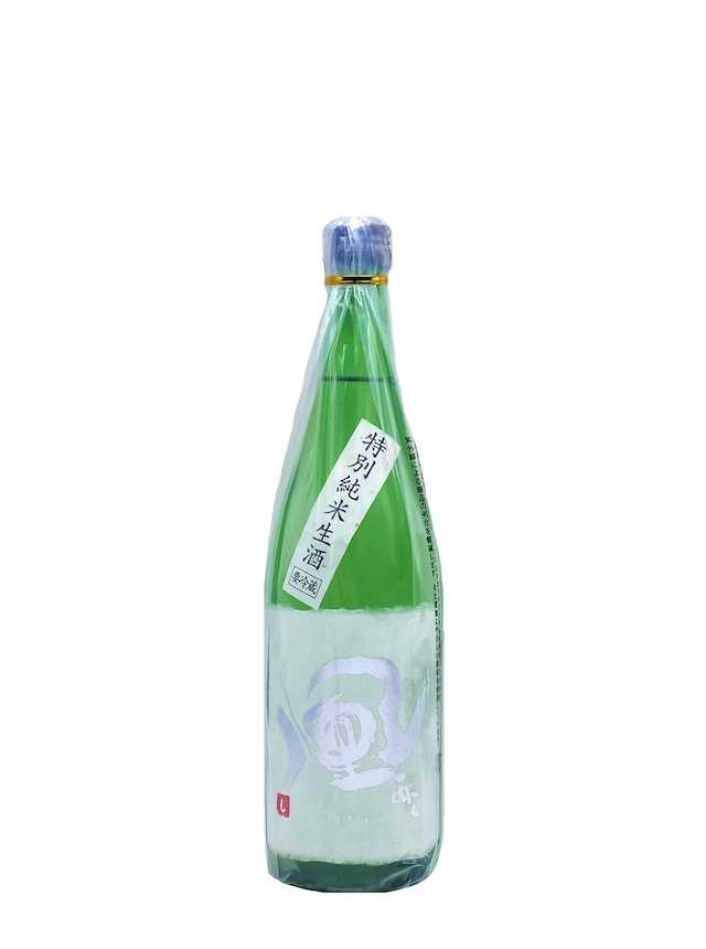 風が吹く　特別純米生酒　720ml　【クール便発送】