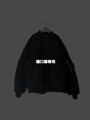 樋口様専用