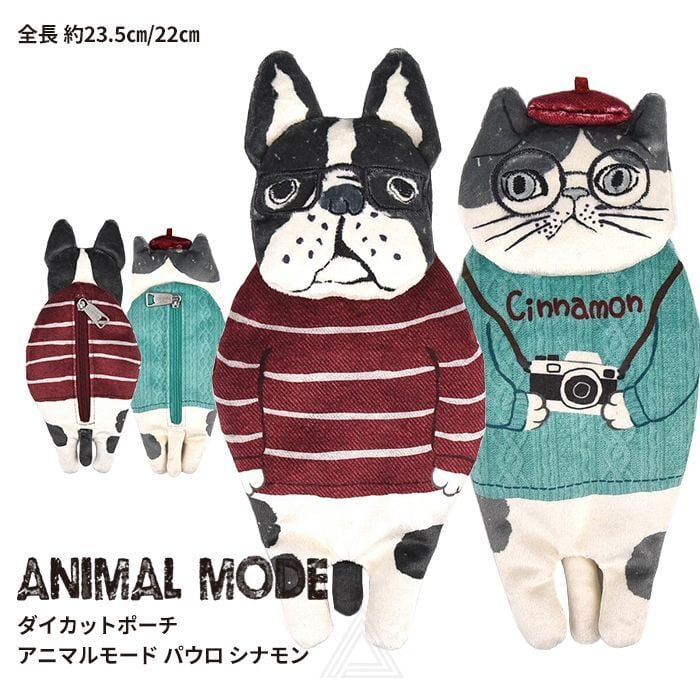飼い主用 | DearKM ❤︎フレンチブルドック孔明