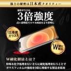 Hy+ iPhone12 iPhone12 Pro フィルム ガラスフィルム W硬化製法 一般ガラスの3倍強度 全面保護 全面吸着 日本産ガラス使用 厚み0.33mm ブラック