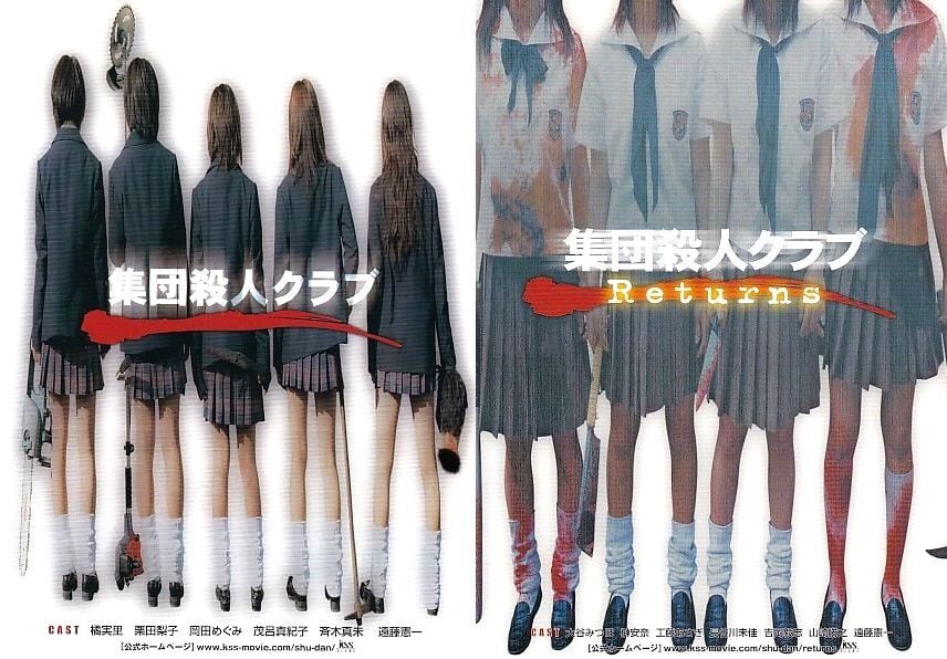 2000年～2009年 | 映画チラシ Cinema Collectionne