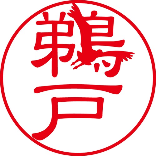 鵜戸 - フォーマル（商品コード：03517）