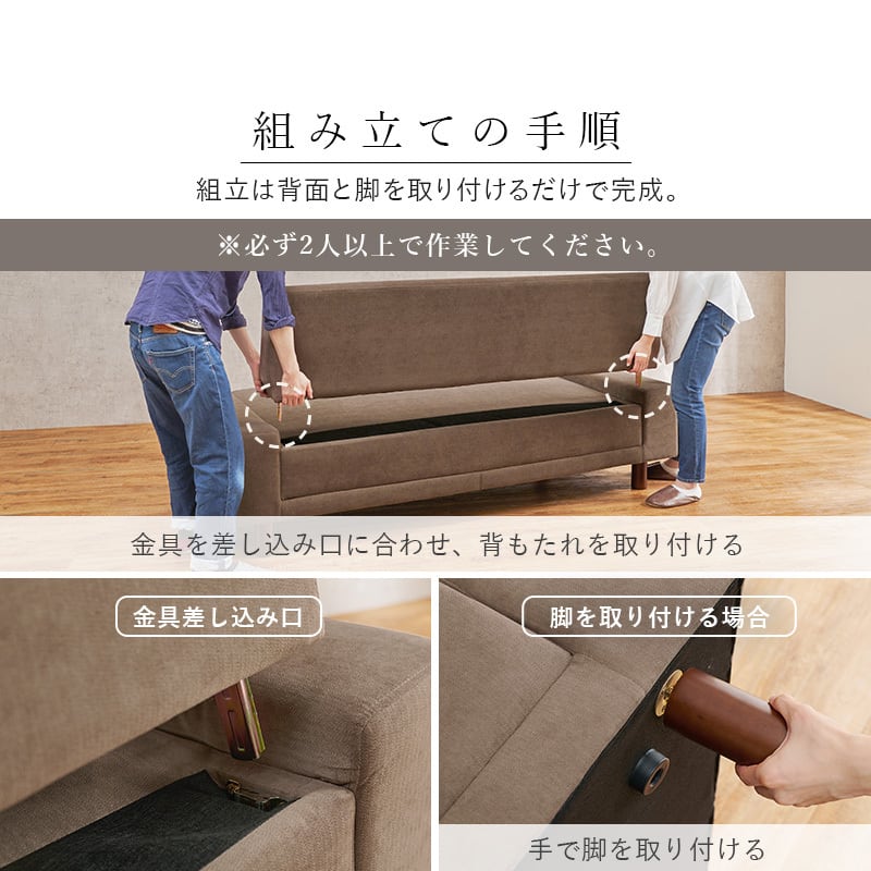 組立式】3人掛け クッション付きソファ 4色展開 ローソファ ソファー