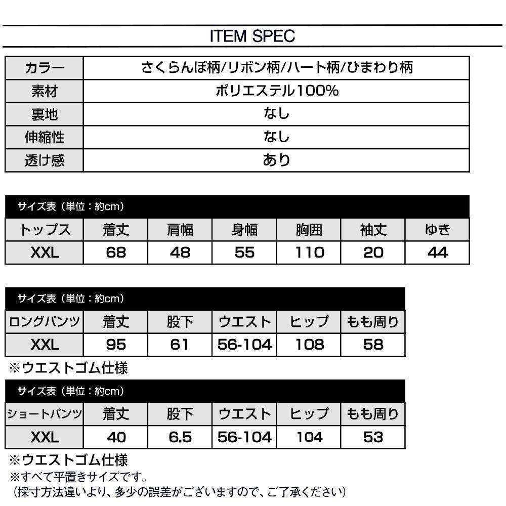 パジャマ レディース セットアップ ルームウェア 春夏秋 部屋着 かわいい おしゃれ 大人 きれいめ フェミニン ガーリー 大人可愛い 大人女子