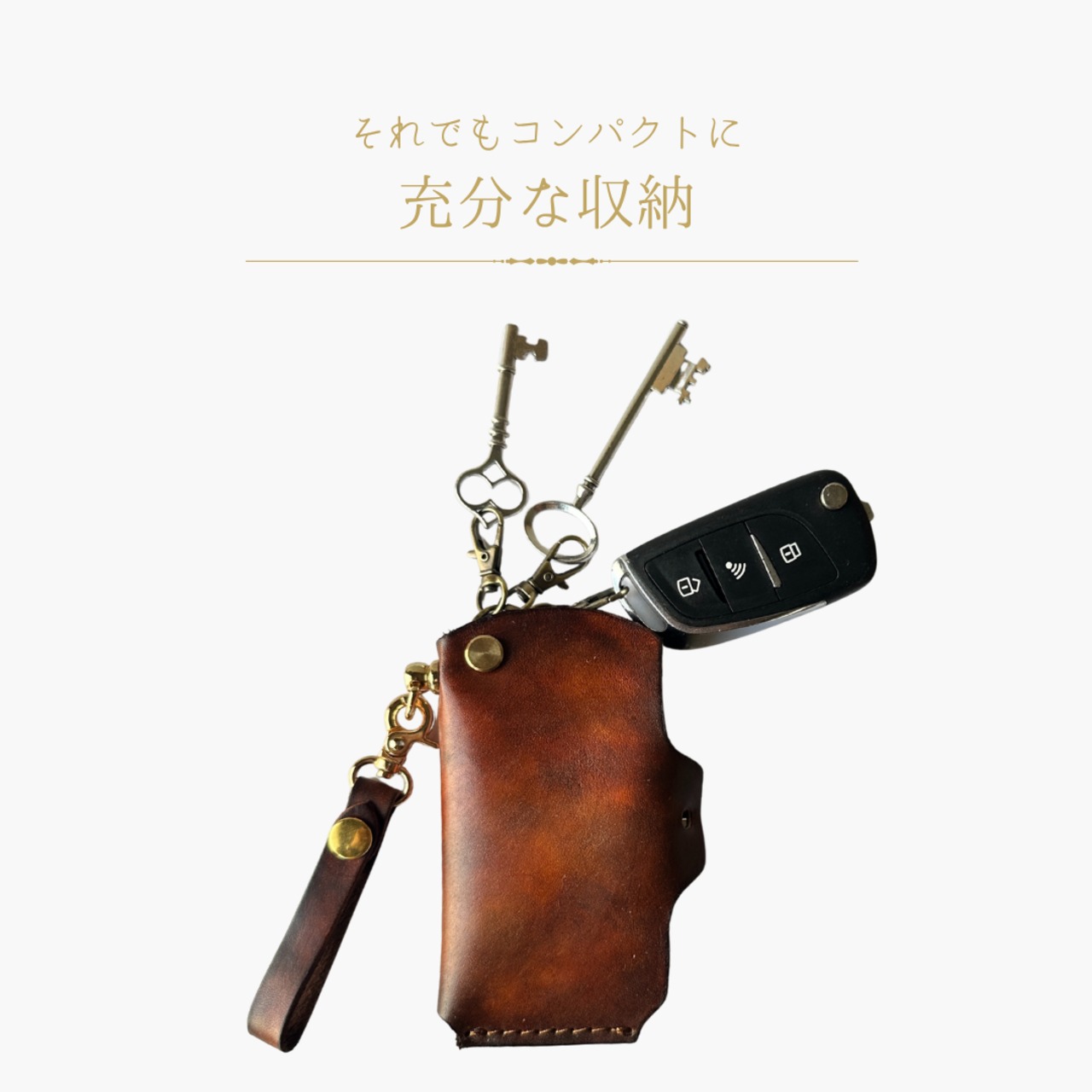 81wind】 ころん、とした キーケース 【ころん-KORON】【名入れ