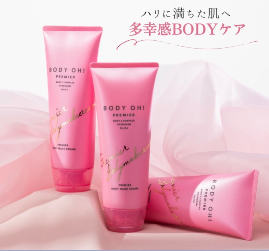 セルマン PAPクリーム | エヴィオンラインショップ