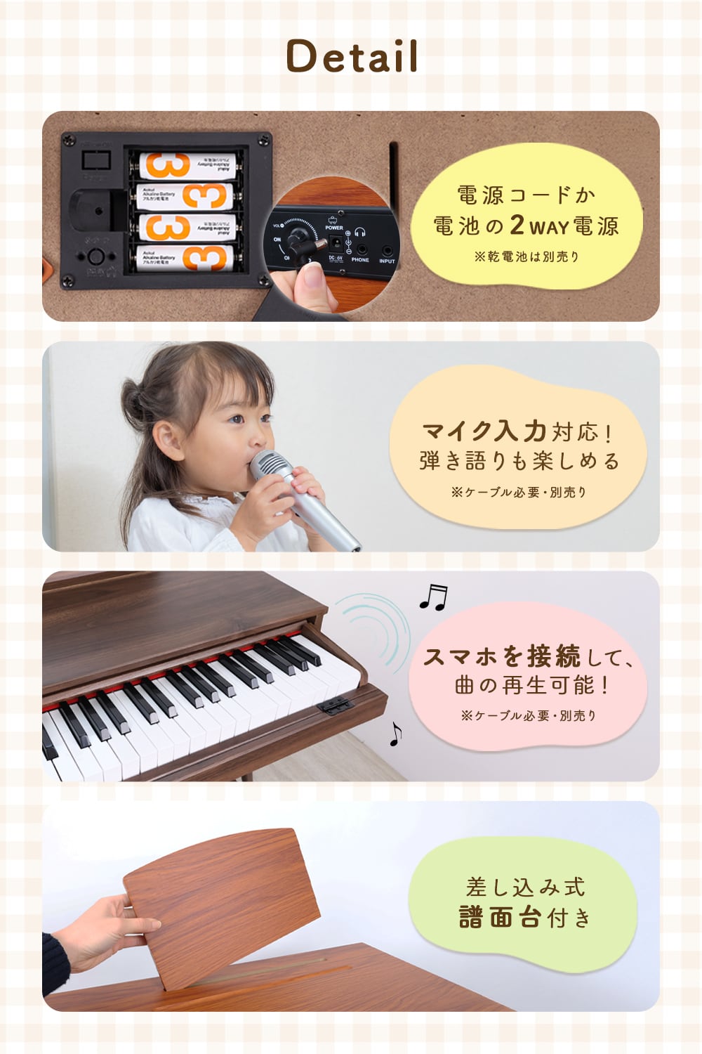 ミニ引き出しピアノ | MRG JAPAN Direct