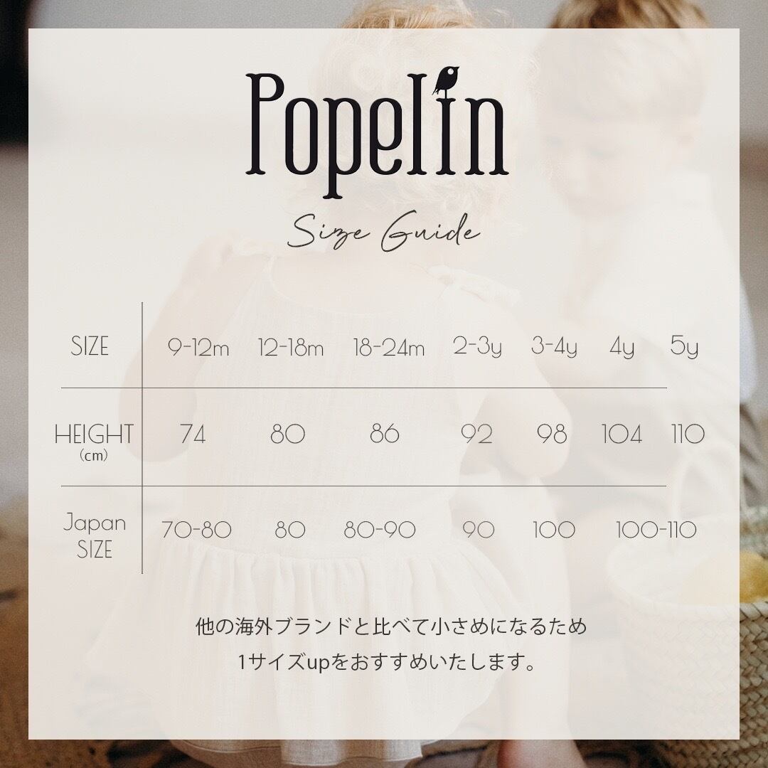 Popelin / Mod.25.1 Off-white Shirt SS24 | amie 