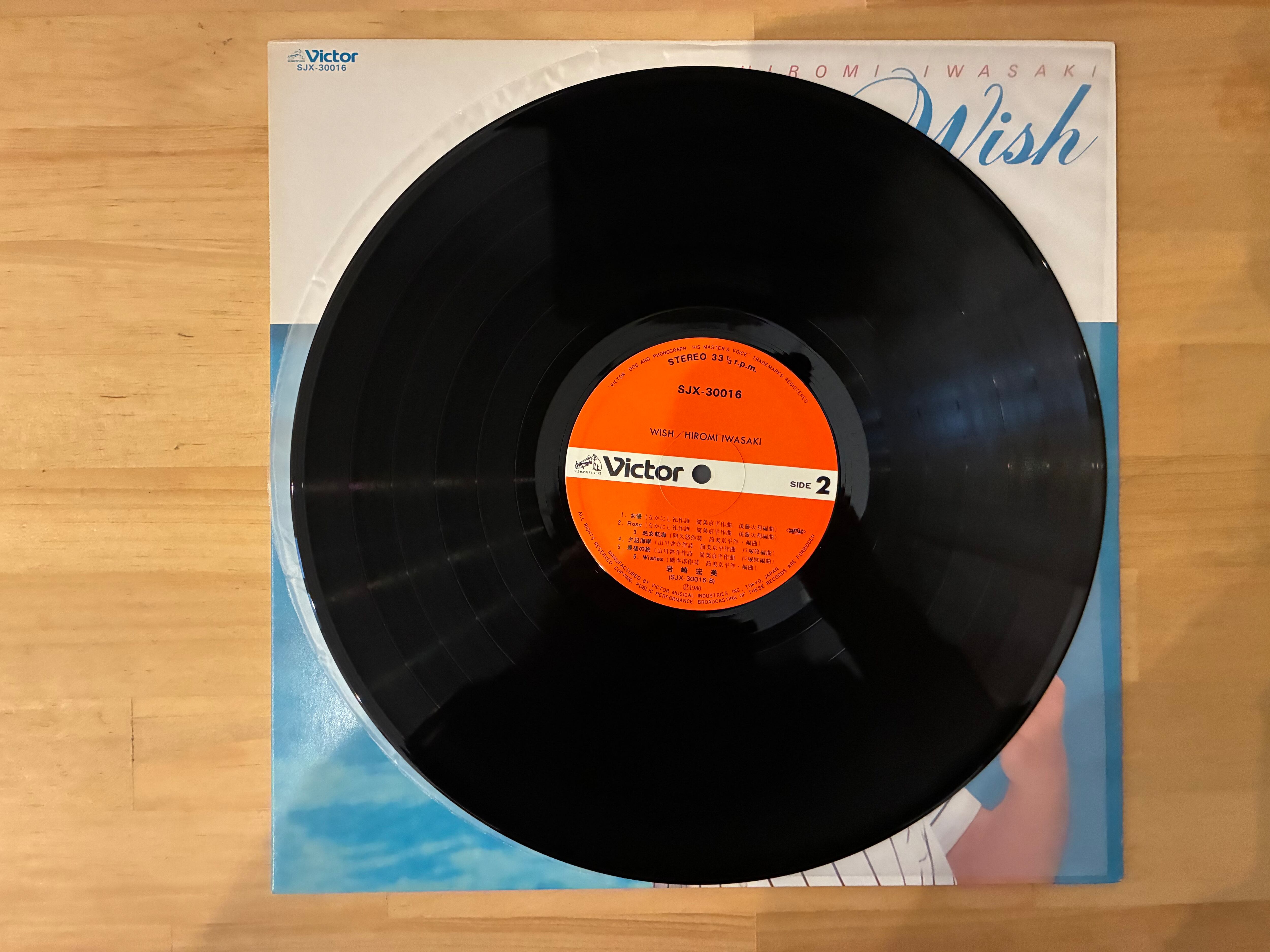 岩崎宏美 / WISH | sixteen records (シックスティーンレコード)