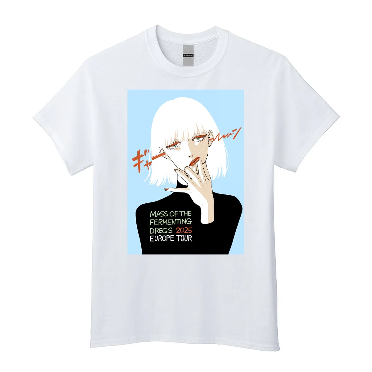 MASS OF THE FERMENTING DREGS Limited Web Shop