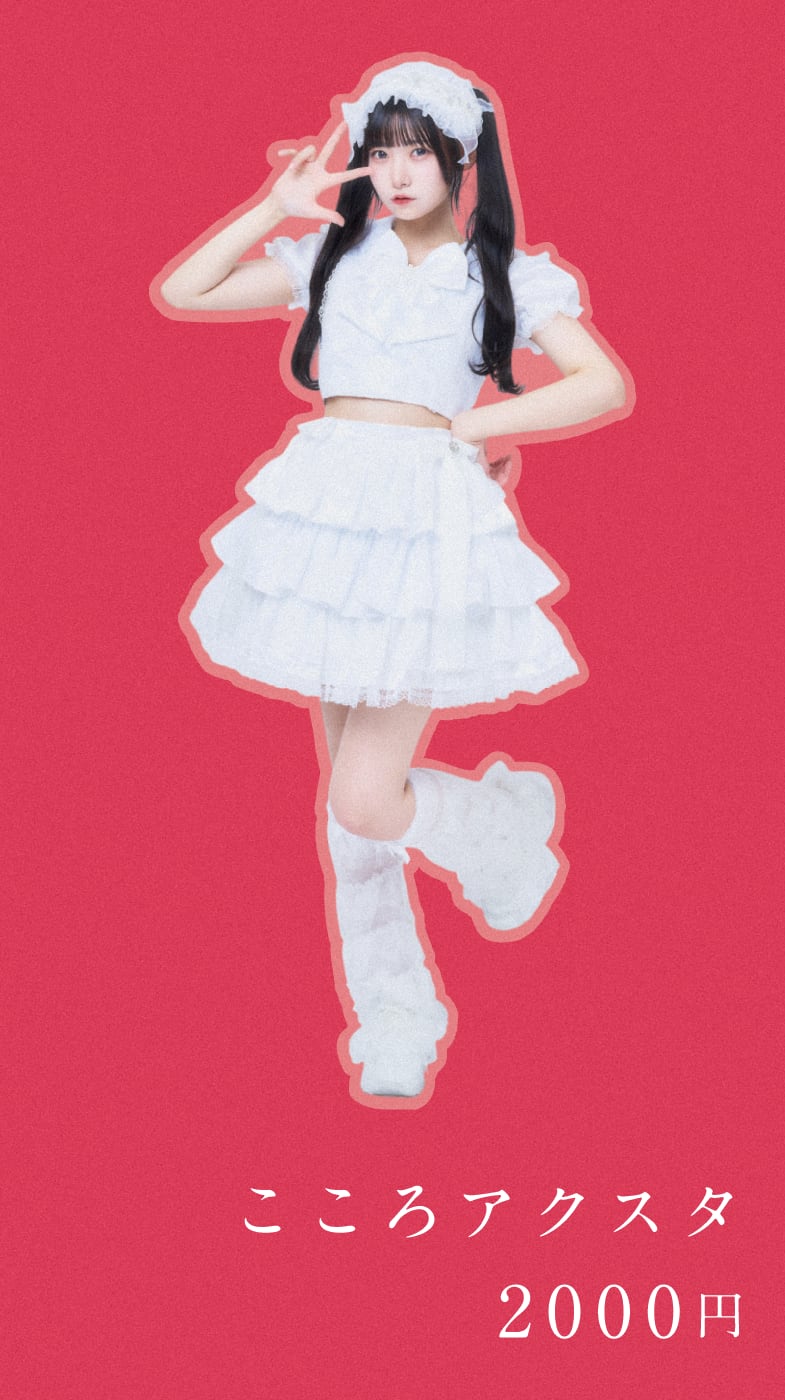 2025年 芹沢心色生誕祭 アクリルスタンド | ハルニシオン