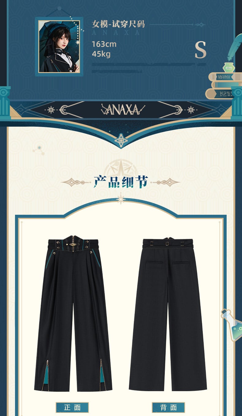 崩壊スターレイル アナイクスイメージ パンツ 特典アクスタ付き 公式