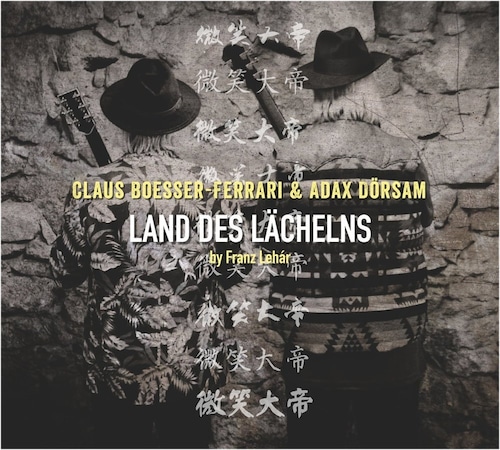 AMC1538 Land des Lächelns / Claus Boesser-Ferrari & Adax Dörsam (CD)