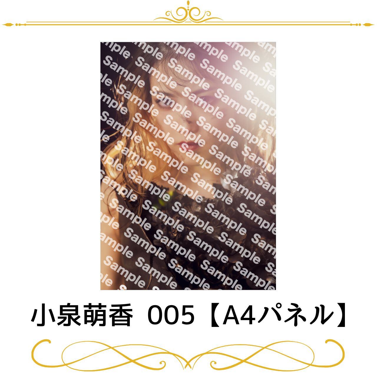 小泉萌香 020【A4パネル】 | joyuproject 小泉萌香 020【A4パネル】 | joyuproject