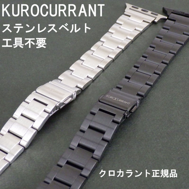 Maruman マルマン 時計ベルト ステンレスベルト 8mm (付属:直カン20mm