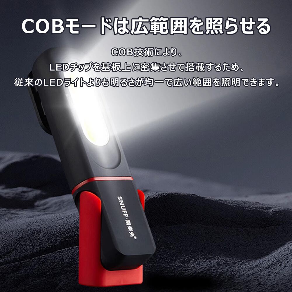 ledsdt LEDハンディライト 超高輝度 充電式 小型ライト LEDライト ミニ