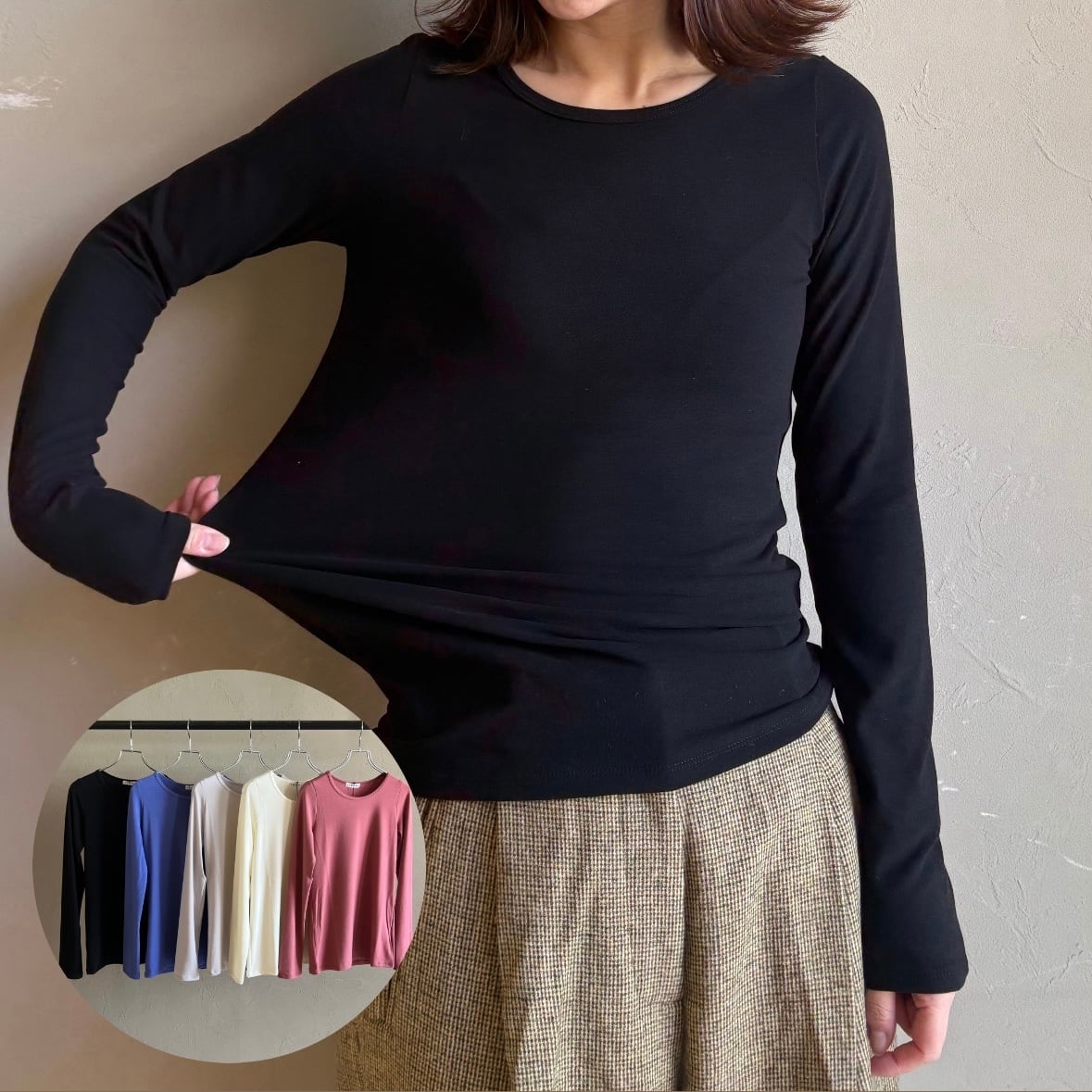 akiko_mitan様専用:《 11月30日(日)までBLACK再販スタート 》【 CYNICAL 】ラグウォーム クルーネックカットソー ブラックなど2点