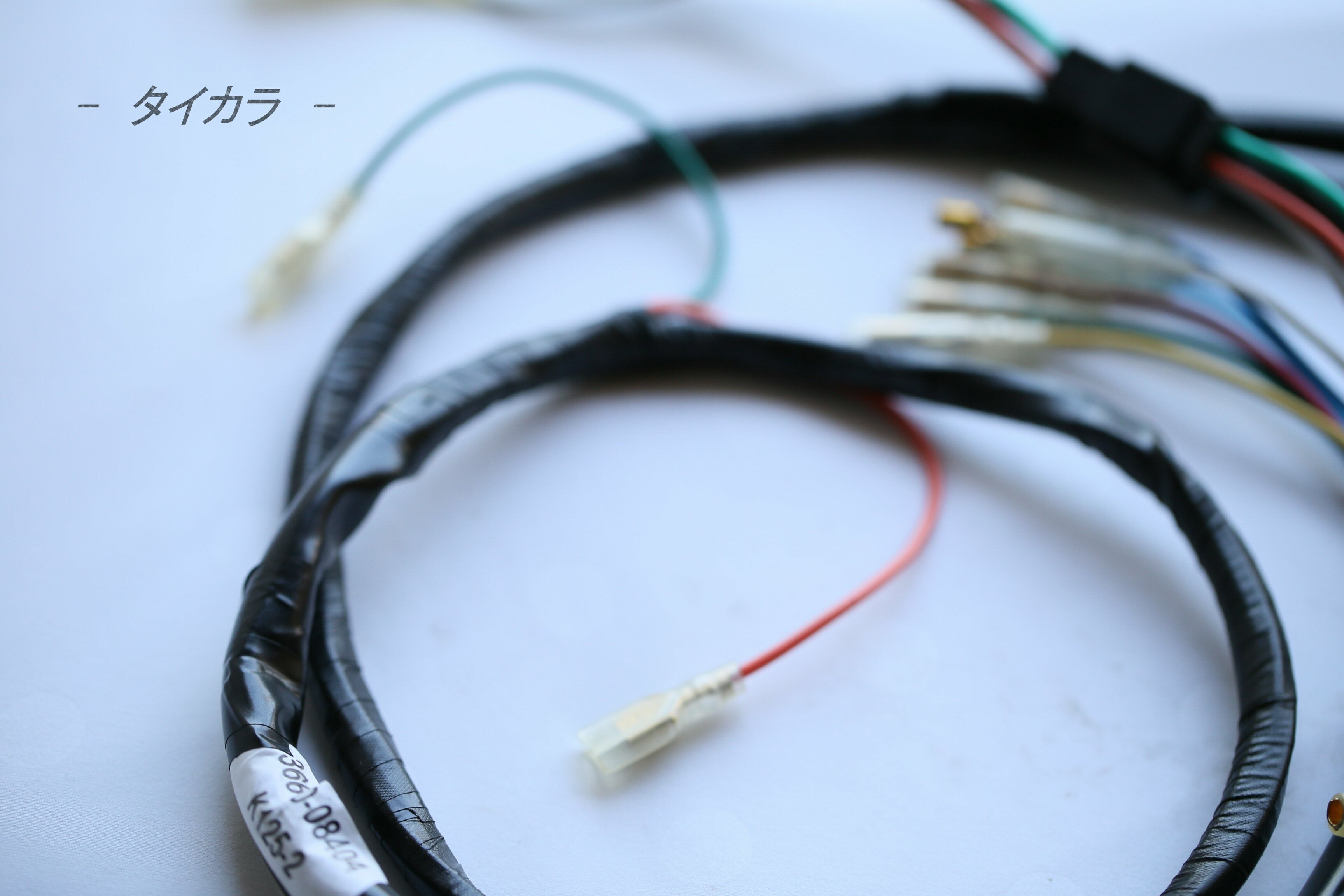 K125mk2/3/4/5 メイン・ハーネス 社外品 36610-08404」 | タイからお届け！