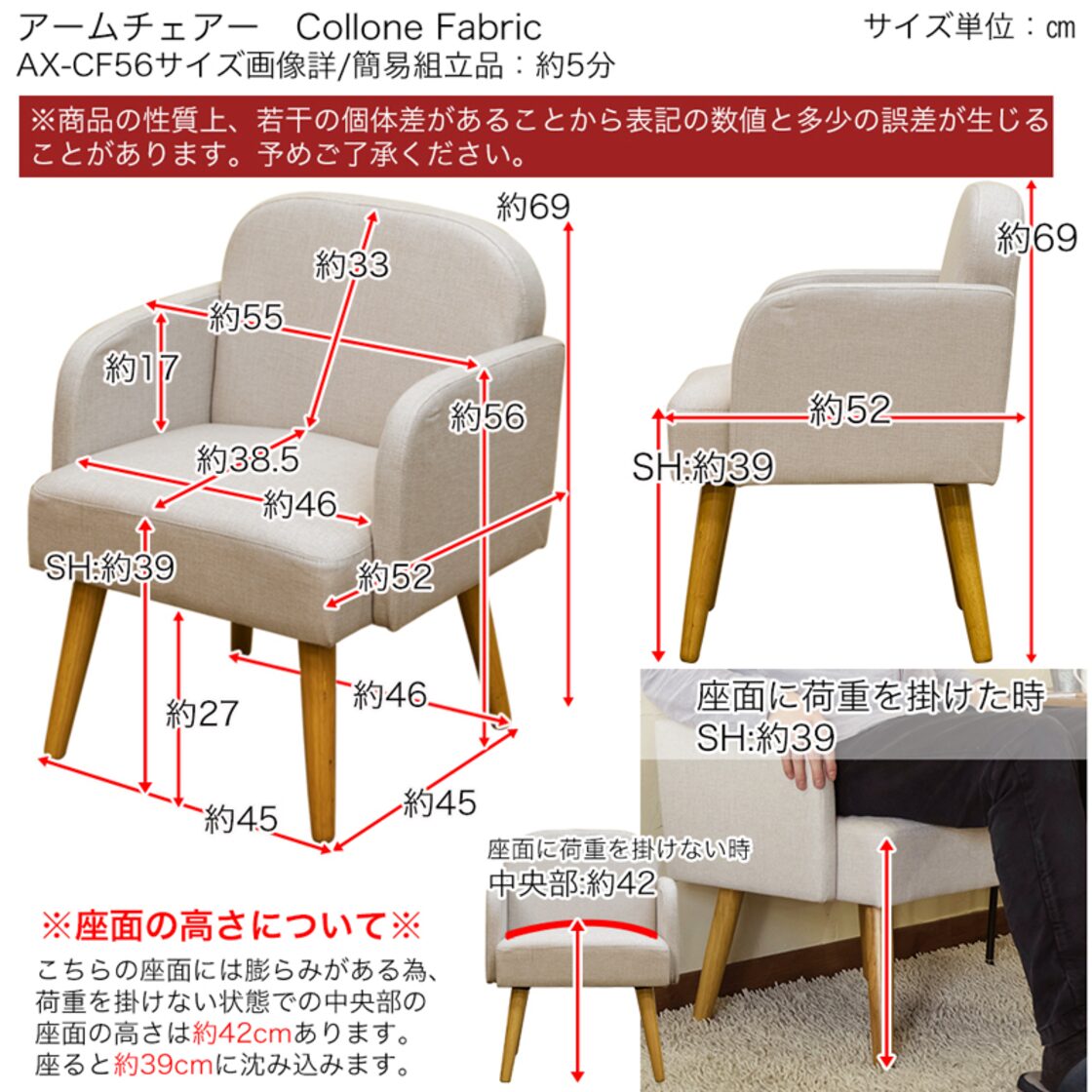 Collone アームチェア Fabric | Pay ID