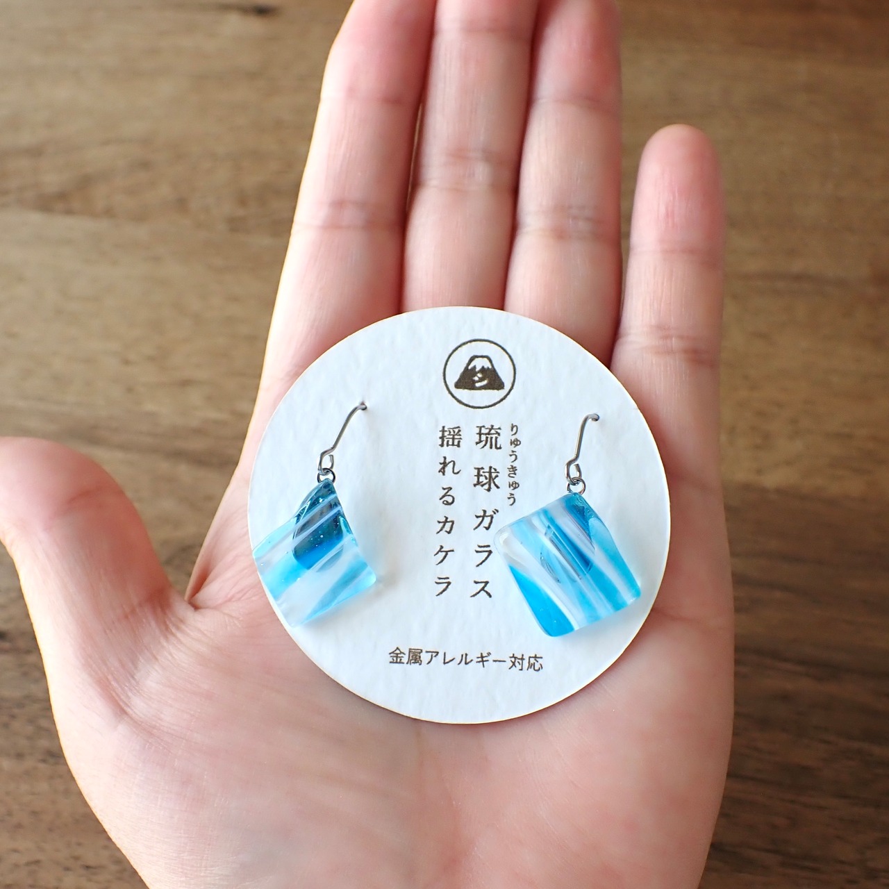 琉球のカケラピアス/イヤリング