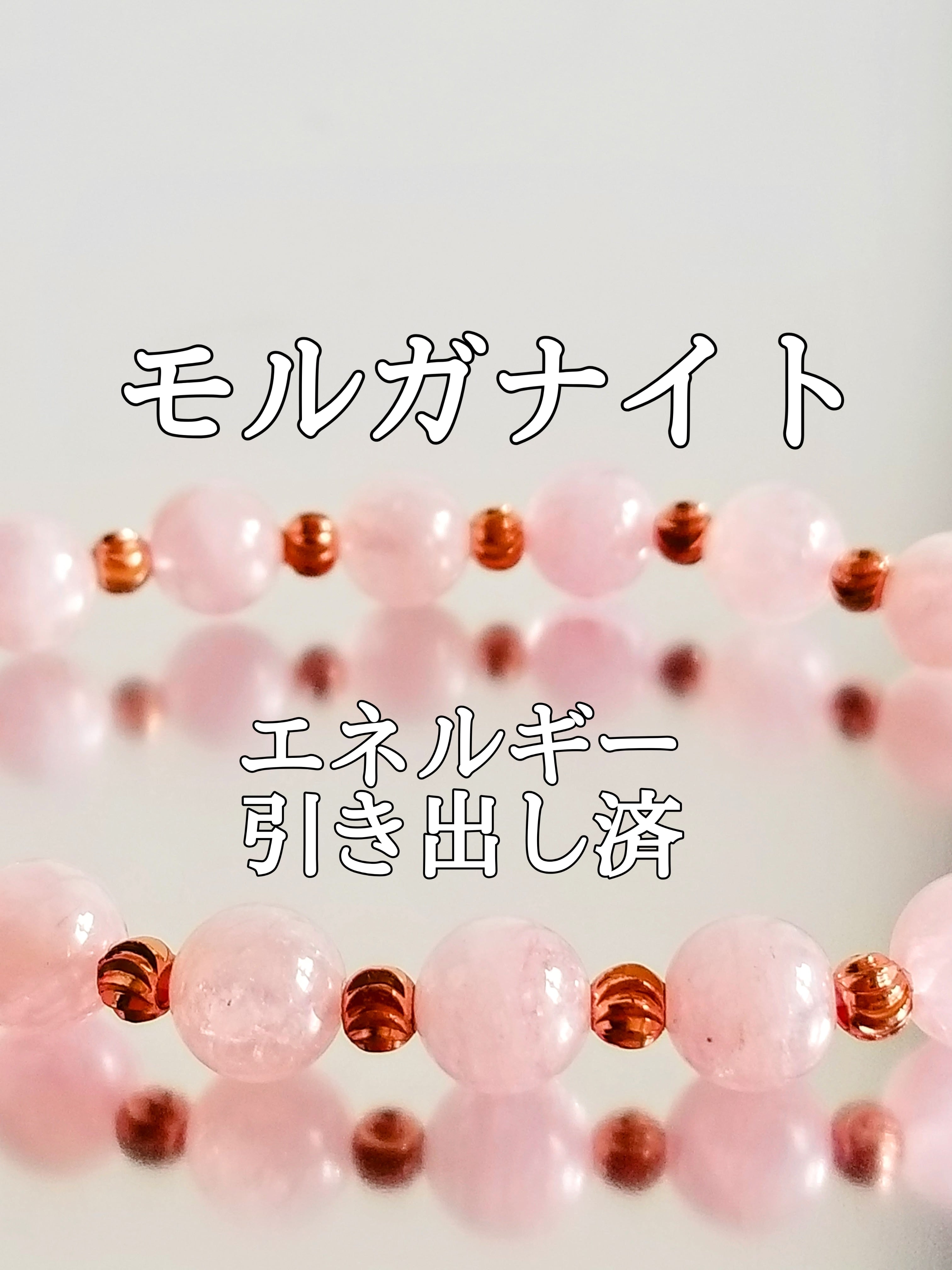 騎龍観音天珠（水晶天珠）カーネリアン6mm×パラカット8mm 天然石