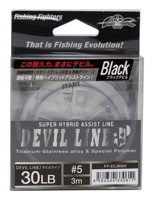 BLACK DEVIL LINE / ブラック デビルライン　#5　3m　FF-DLB005