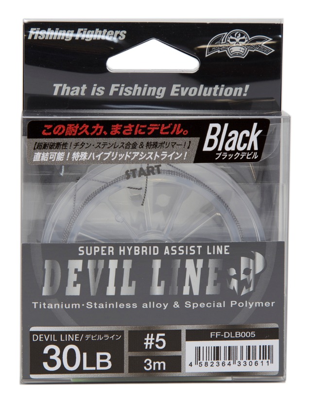 BLACK DEVIL LINE / ブラック デビルライン　#5　3m　FF-DLB005