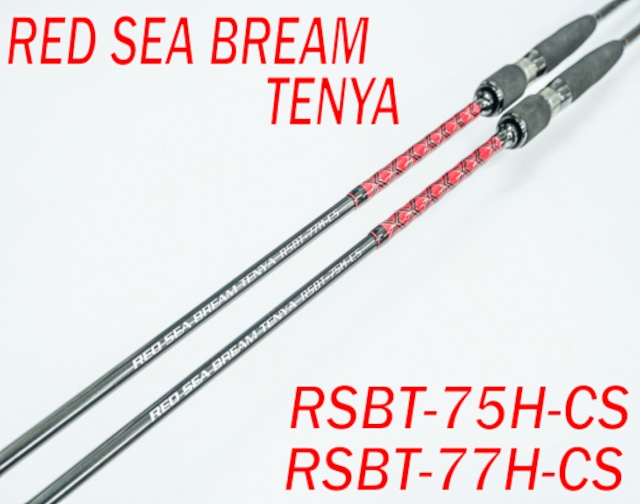 【Igurei】RED SEA BREAM TENYA / RSBT-77H-CS（一つテンヤロッド）