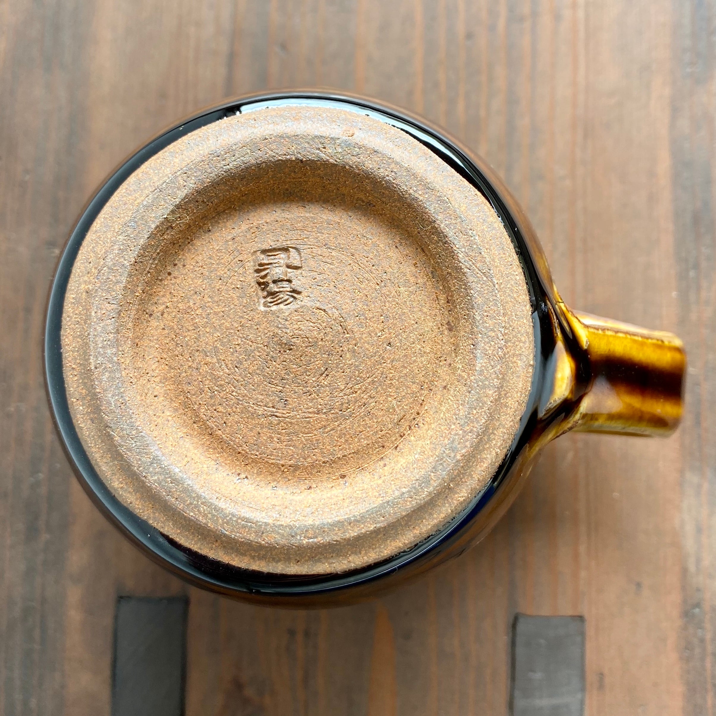 丹波焼 シンプルマグカップ 飴釉 高さ9cm