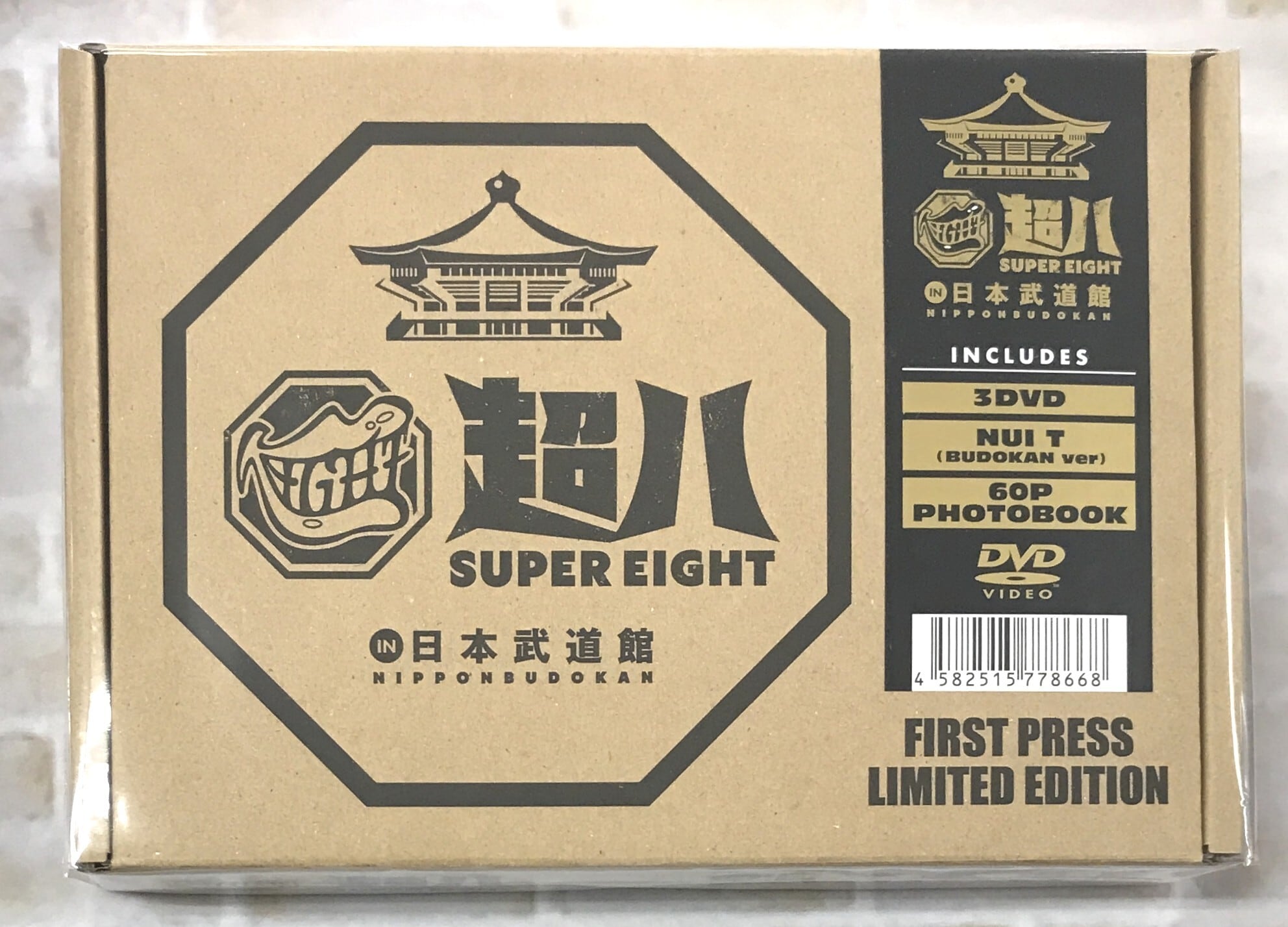 サカナクション / 魚図鑑 / 初回生産限定盤(2CD+DVD) | 最北のCD