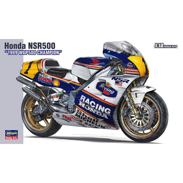 ハセガワ 1/12 ｢バリバリ伝説｣ヤマハ YZR500 ラルフ・アンダーソン