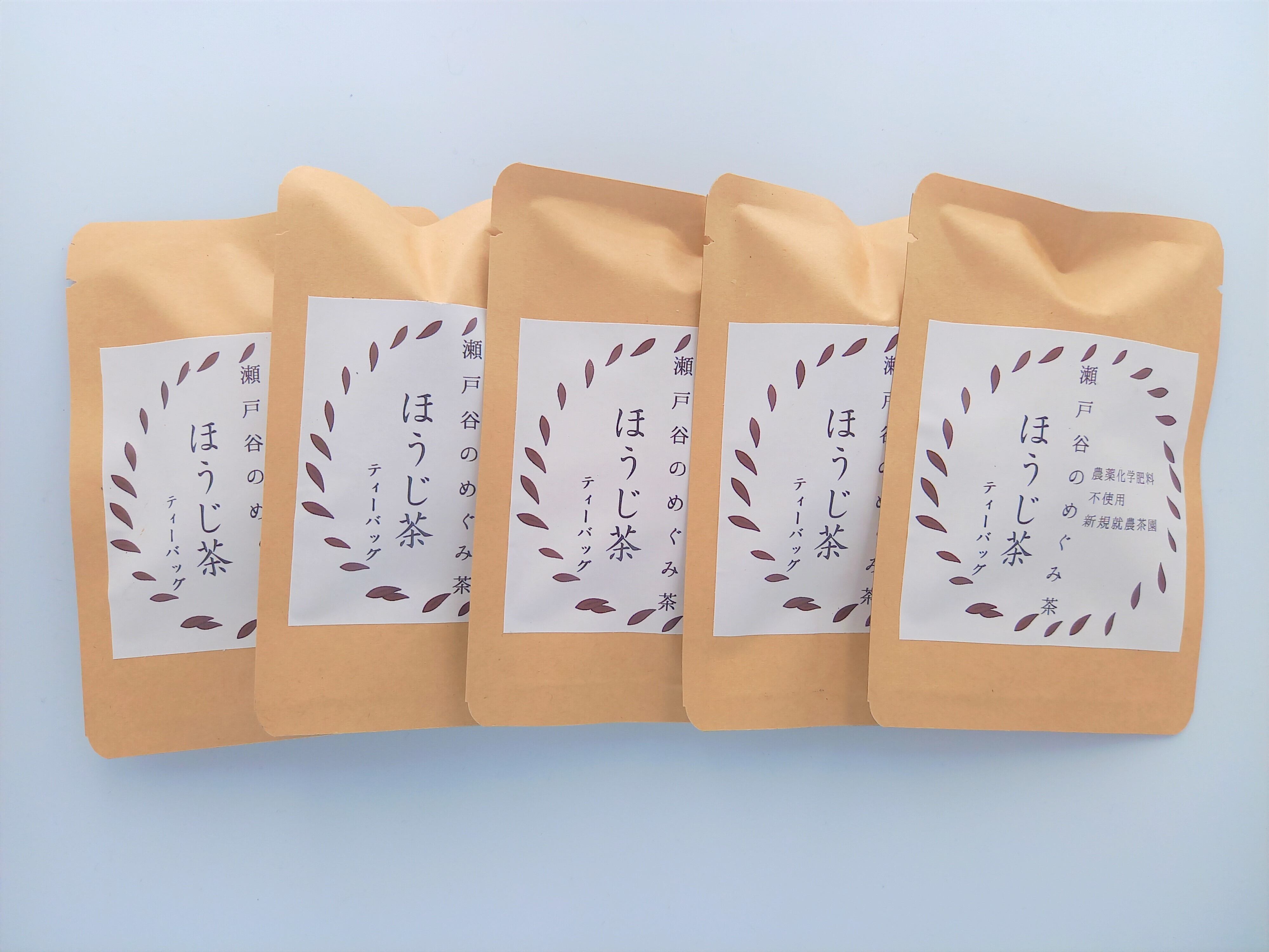 ほうじ茶／ティーバッグ20個入 | 瀬戸谷のめぐみ茶園