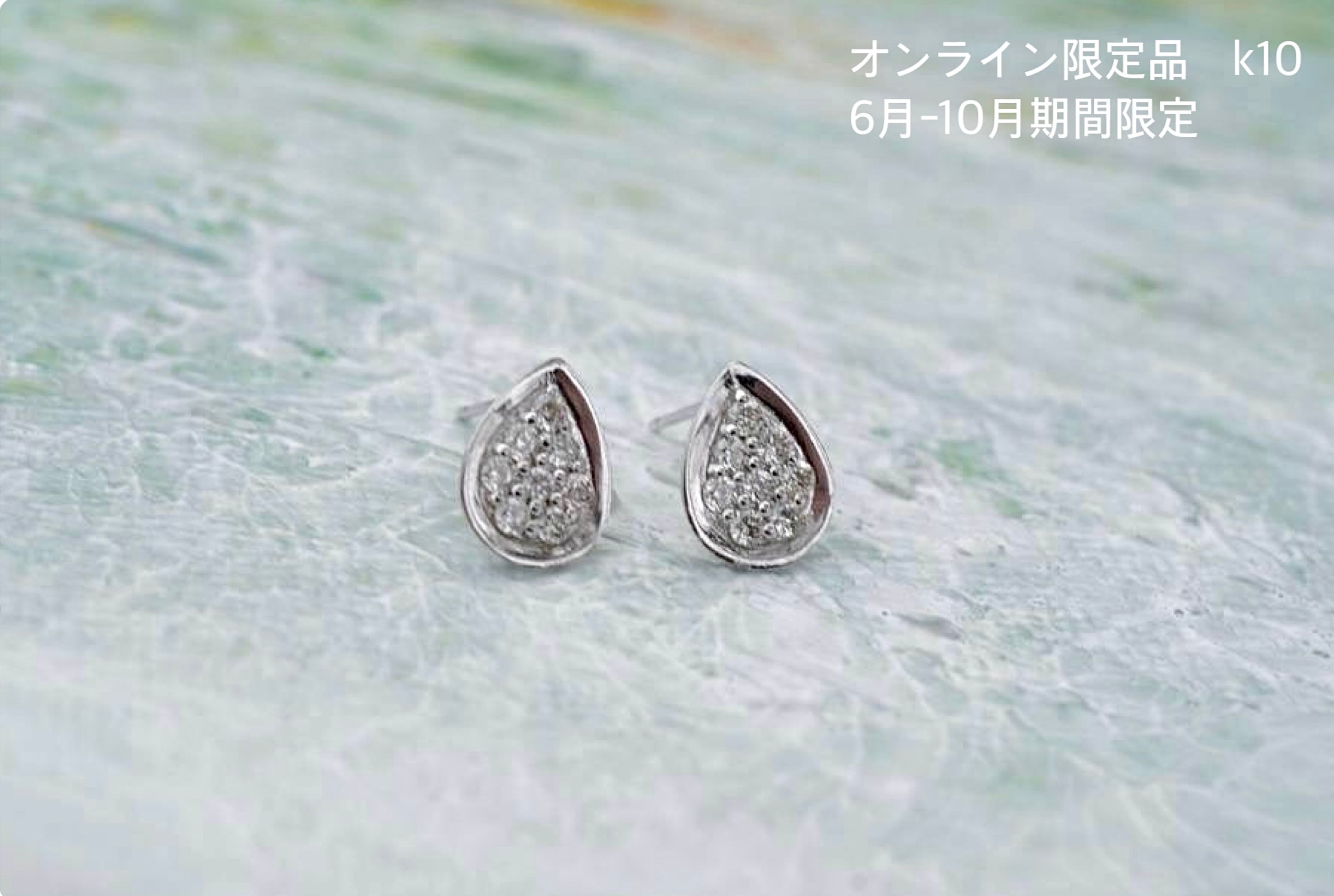 shizuku k10