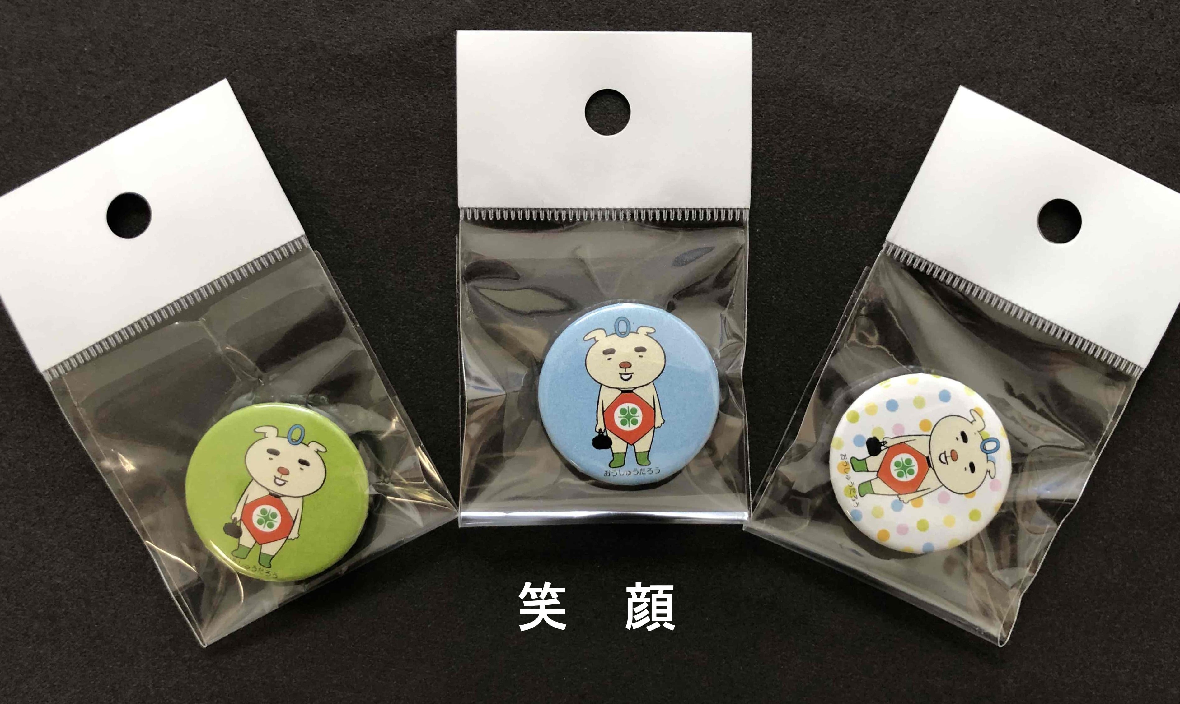 おうしゅうたろう缶バッジ／小 | Z plaza Aterui shop