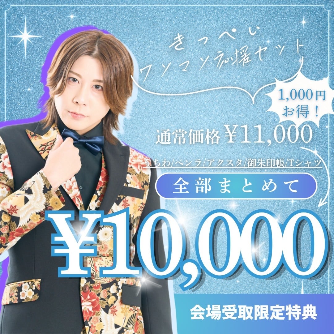 ビオドラガ クレンジングオイル あずきさん専用 クレンジング オイル