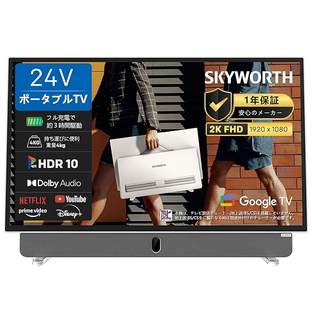 2025新登場]ポータブル テレビ 小型 14インチ HDMI/USB端子搭載 車載