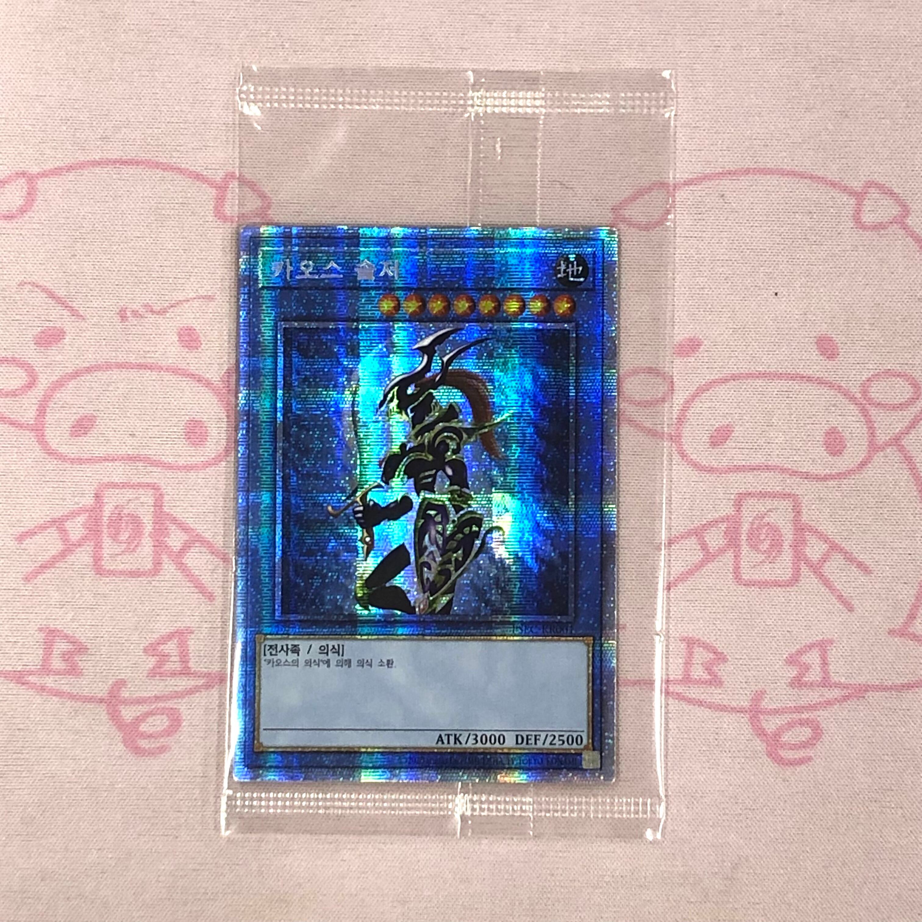 【B+ランク】カオス・ソルジャー (韓国語版 未開封 プリズマ