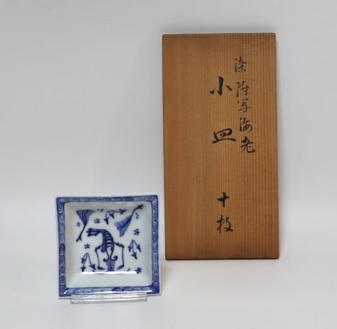 小皿 | 賢祥堂 うつわ店