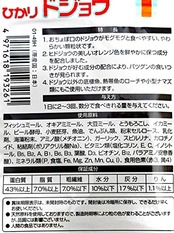 キョーリン ひかり どじょう 14g × 2袋セット