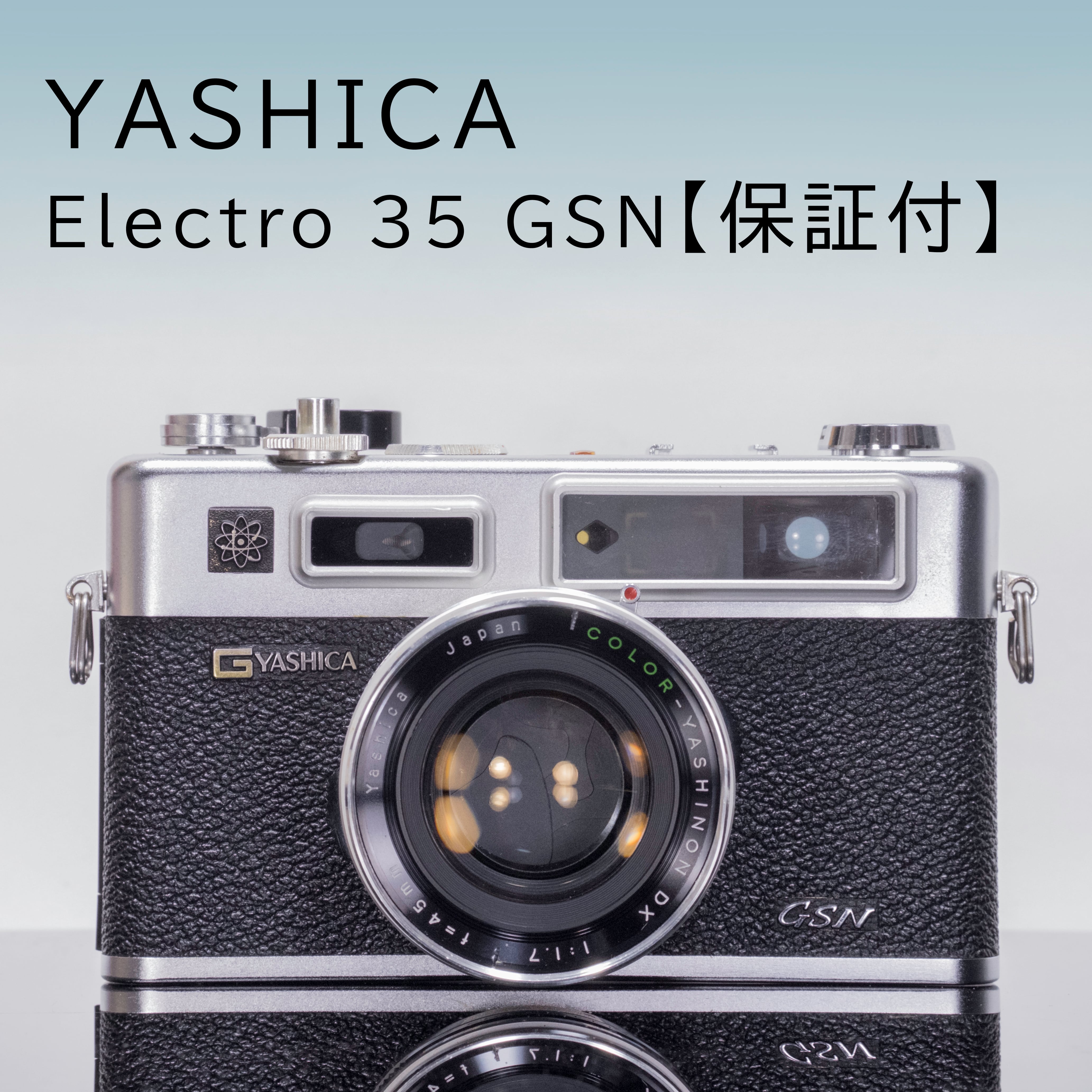 【並品　整備済】YASHICA ELECTRO 35 GSN 45mm f1.71056